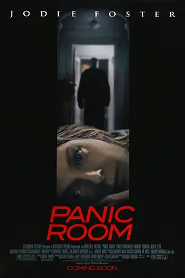 Panic Room(全集)